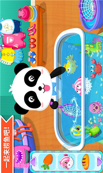 宝宝超市-宝宝巴士 V9.28.10.02 截图2