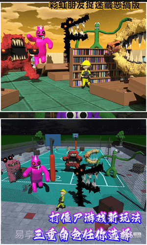 字母怪兽来袭截图2