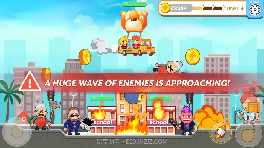 吃我一大炮截图4