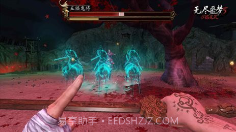 无尽噩梦5怨灵咒内置菜单mod青帝截图5