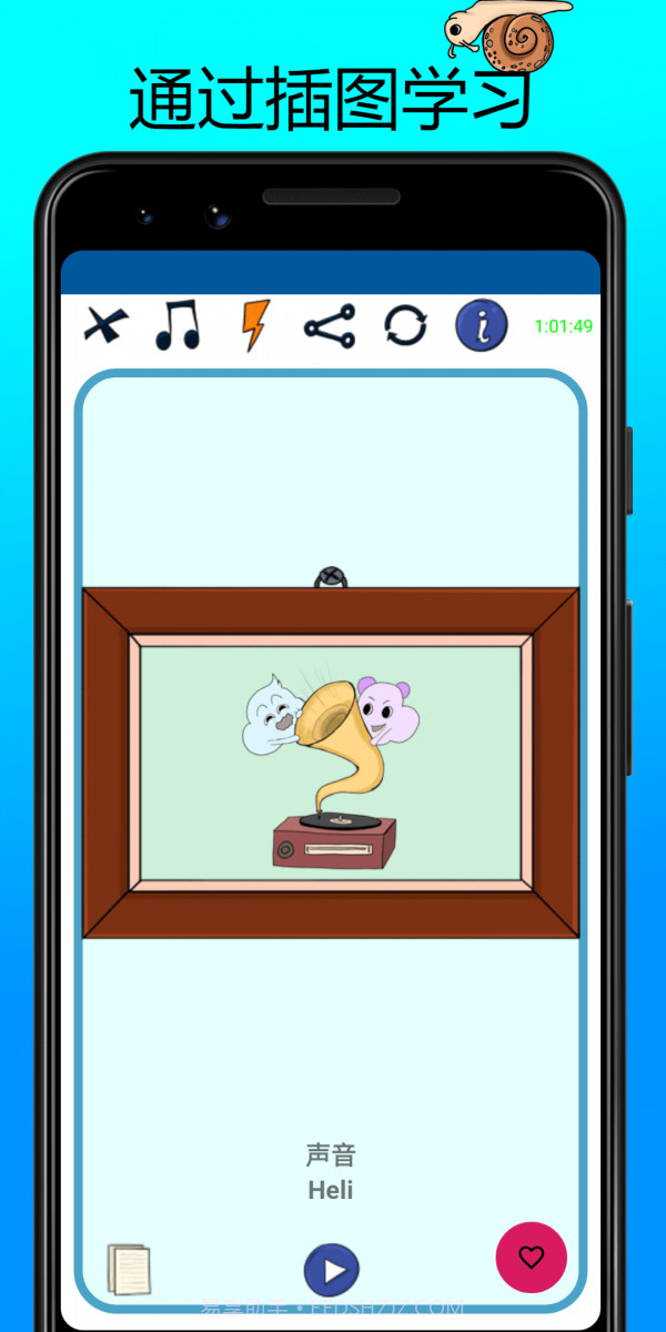 学习爱沙尼亚语单词Estonian截图1