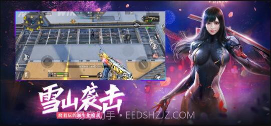 穿越火线:枪战王者截图3