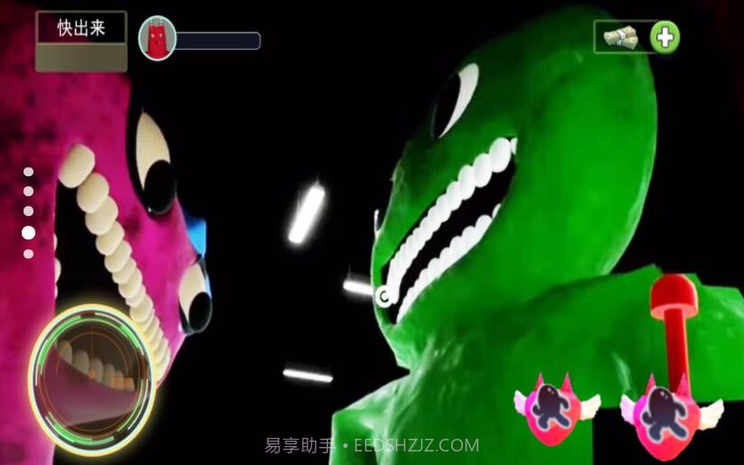 班班幼稚园二章截图1 班班幼稚园二章截图1