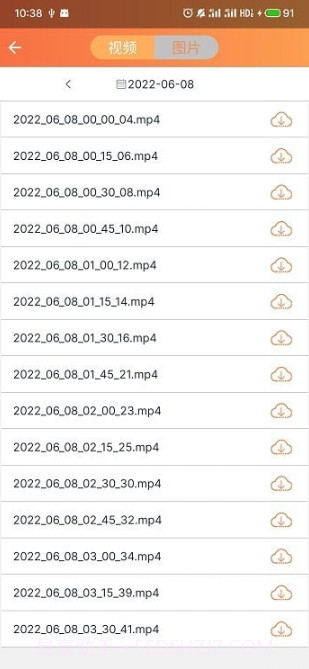 看护家监控截图2