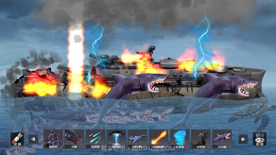 沉船模拟器截图4