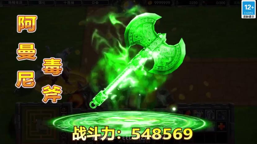 魔塔守卫军截图4