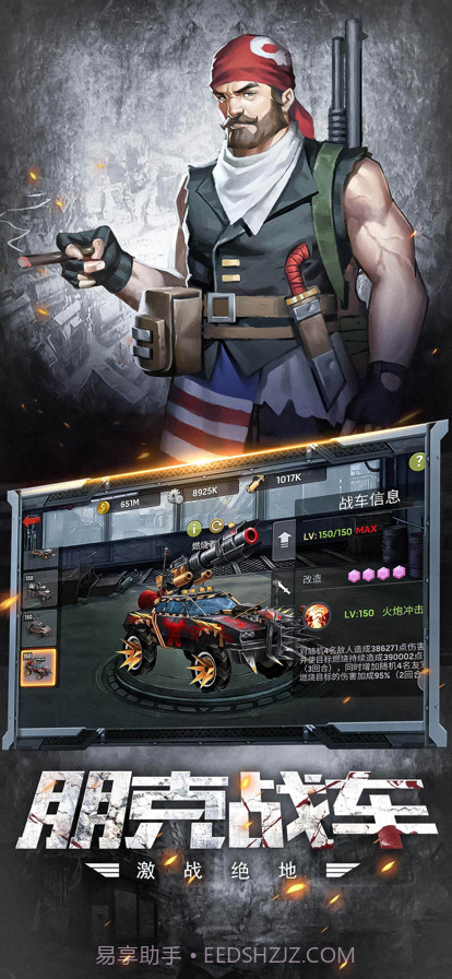 魔法启示录截图5