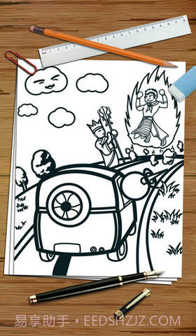 只此一关截图3 只此一关截图3