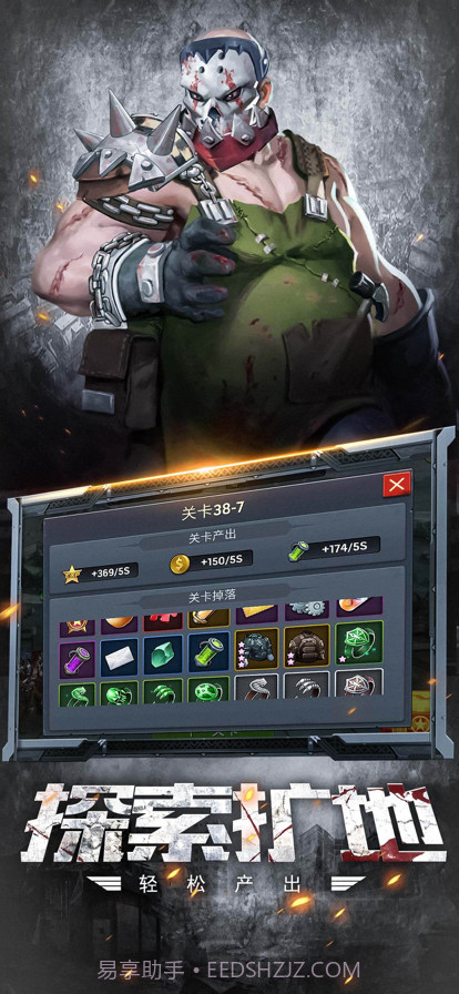 魔法启示录截图4