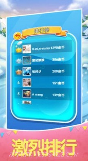 大鱼小鱼进化论截图2