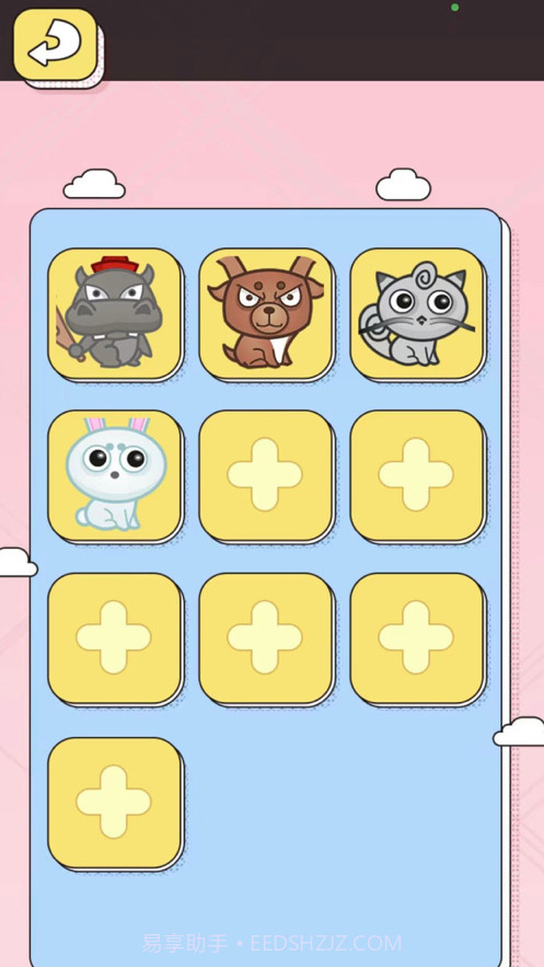 作战吧宠物小侦探截图4