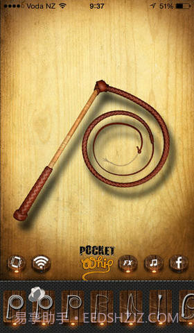 口袋马鞭截图2 口袋马鞭截图2