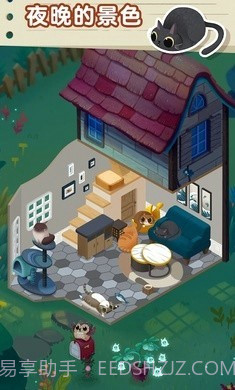 猫咪慵懒的日常截图2