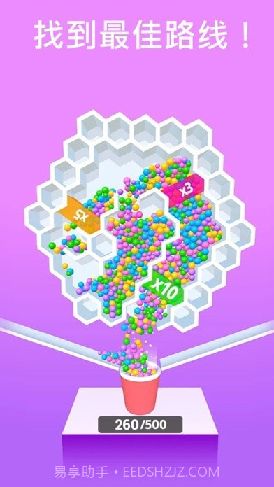 小球闯迷宫截图3