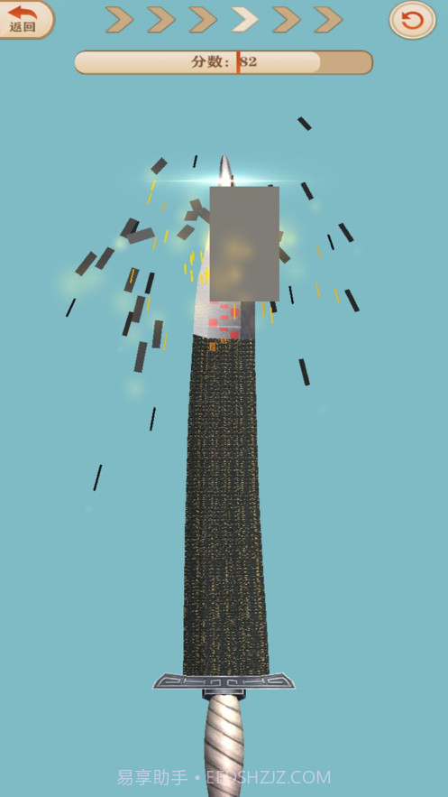 山村打铁王截图5