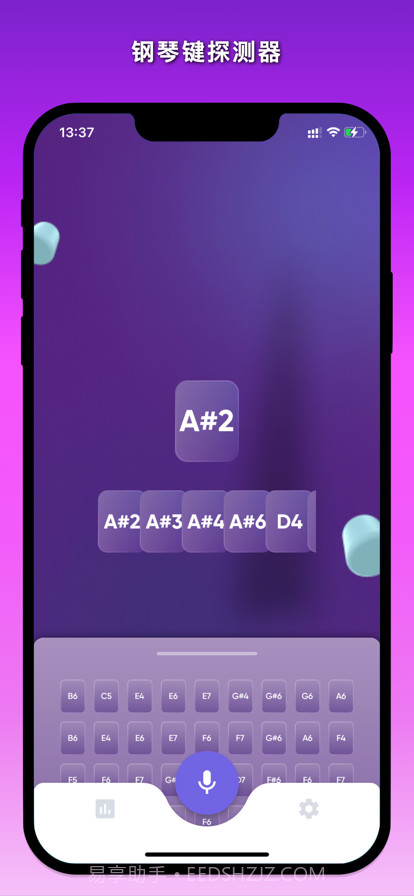 钢琴键探测器截图1 钢琴键探测器截图1