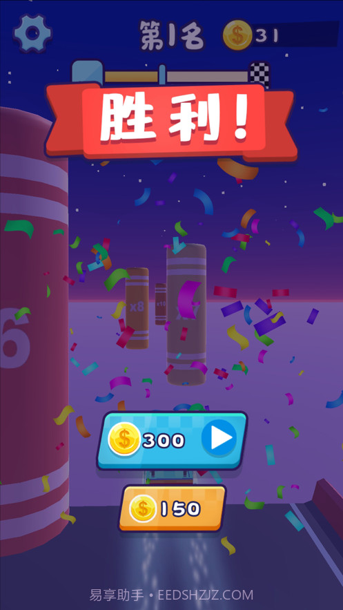 驾驶赛车截图4 驾驶赛车截图4