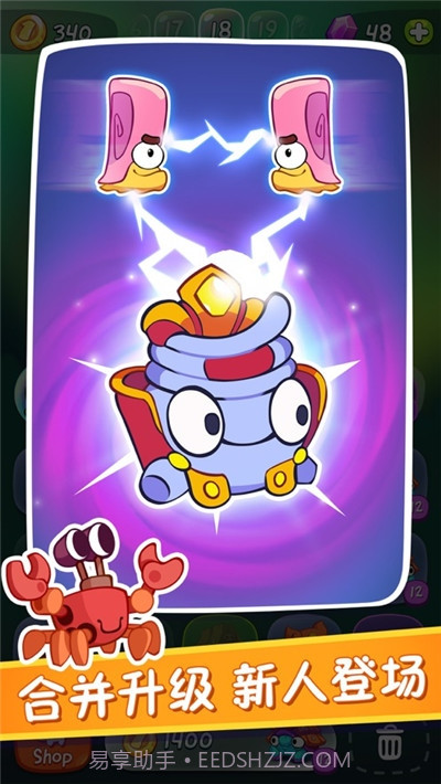 割绳子合成截图2