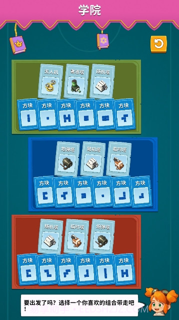 水晶守卫截图2 水晶守卫截图2