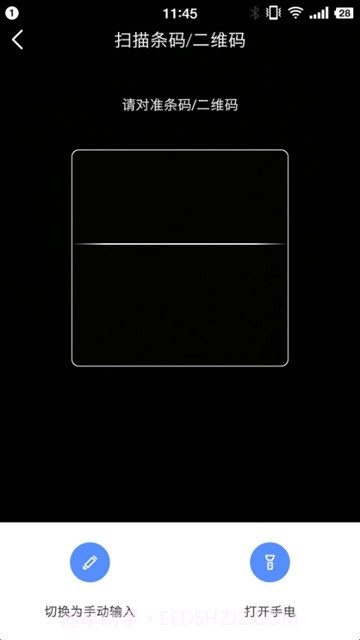 易点易动截图4 易点易动截图4