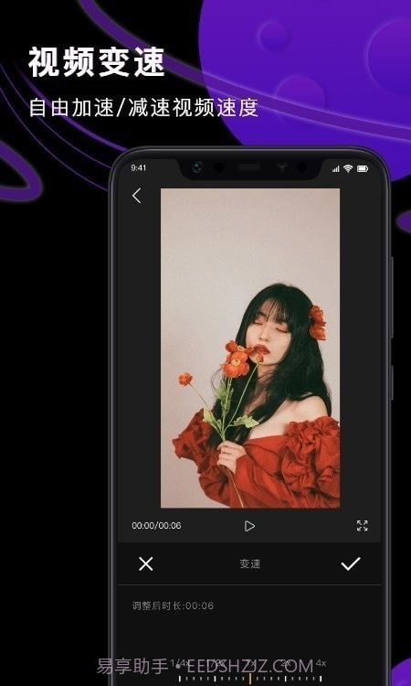 Vlog视频制作器截图2