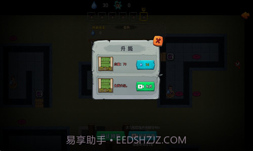 别惹葫芦侠截图2