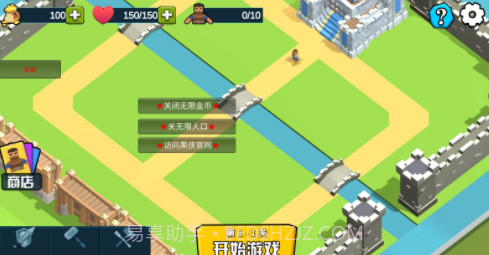 小城保卫战截图4