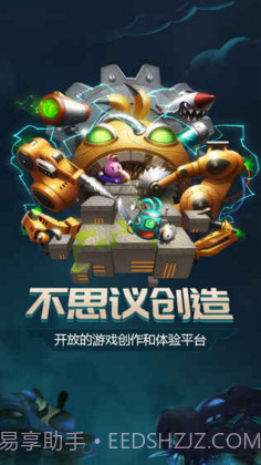 不思议创造截图1