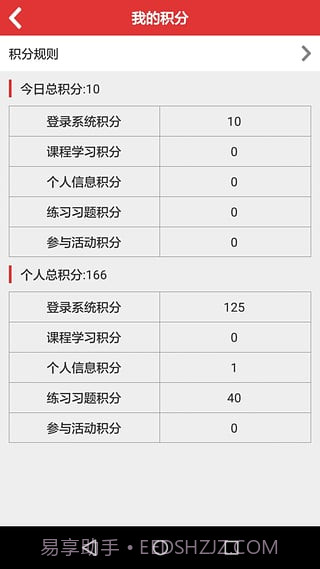 法宣在线截图4 法宣在线截图4