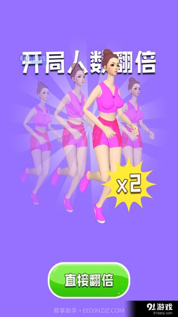 最美小姐姐截图5