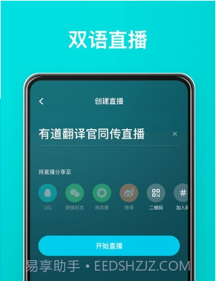 万语翻译器截图3