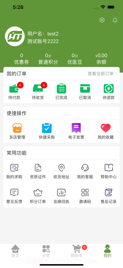 南阳恒通截图5 南阳恒通截图5