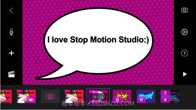 定格动画工作室截图3