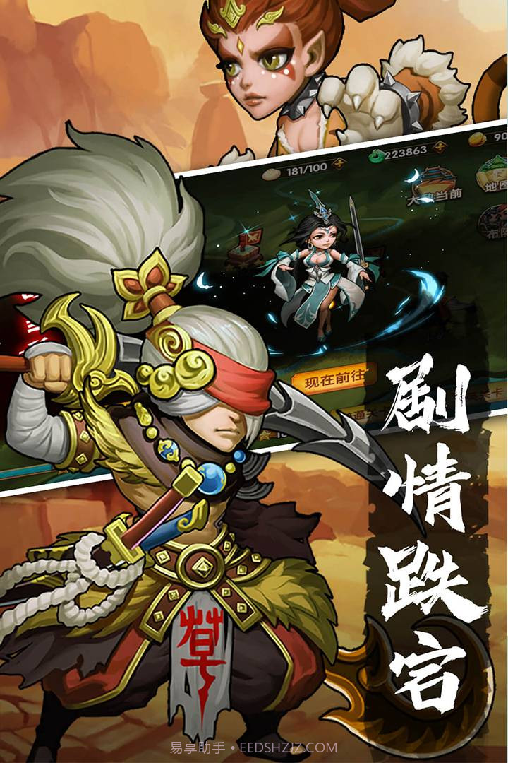 孤龙山正式版下载截图3 孤龙山正式版下载截图3