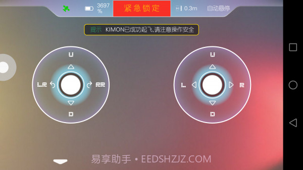 KIMON截图4 KIMON截图4
