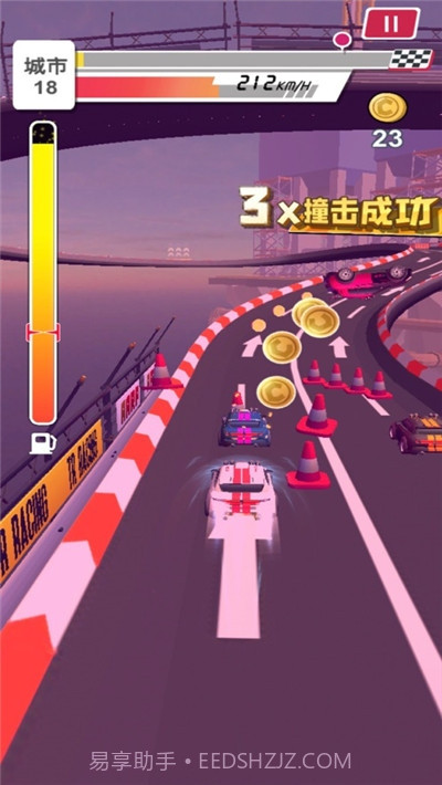 冲撞飞车无限金币版截图3