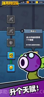 survivorio io截图2 survivorio io截图2