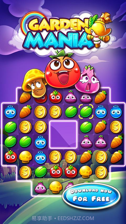 狂热的花园下载截图2