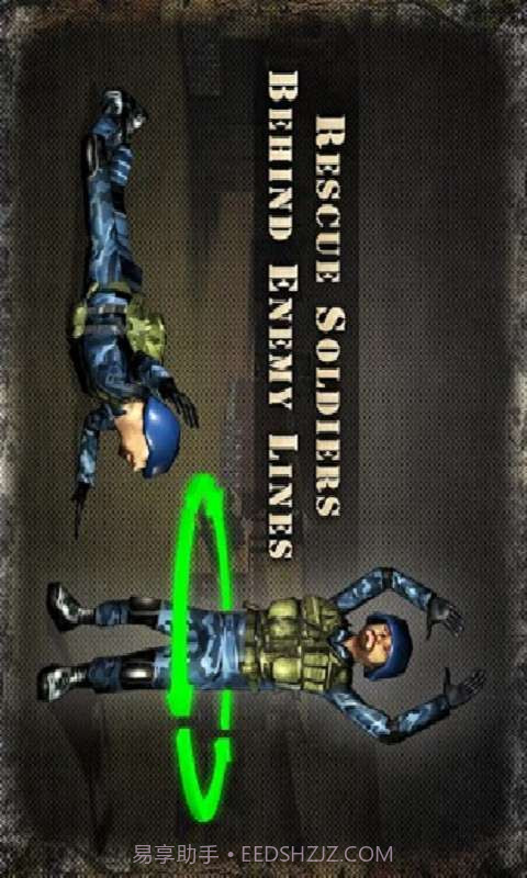 战斗救护车截图4 战斗救护车截图4