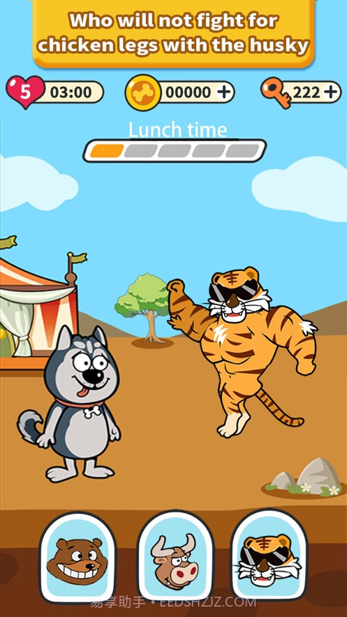 哈士奇神脑洞截图3 哈士奇神脑洞截图3