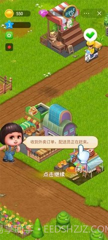 幸运的小镇截图1 幸运的小镇截图1