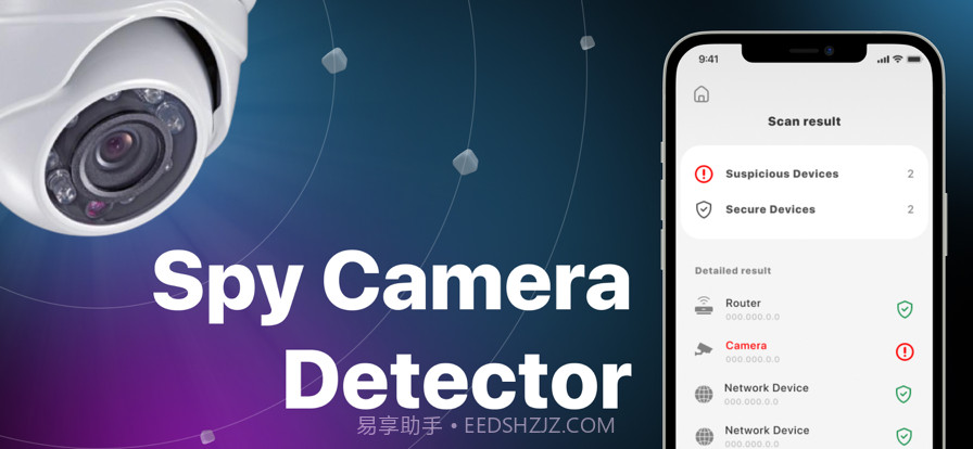 隐藏的相机查找器截图1