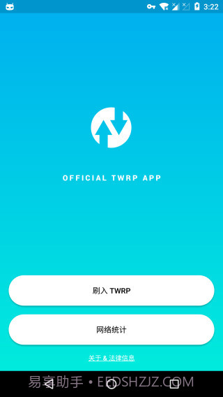 Official TWRP App截图1 Official TWRP App截图1