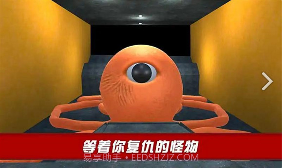 班班怪物冒险生存截图2