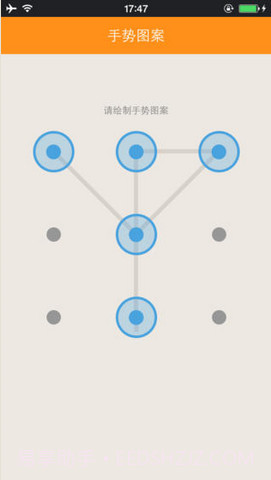 手机密令截图5 手机密令截图5