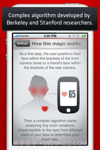 摄像头测心率 Cardio Buddy截图1