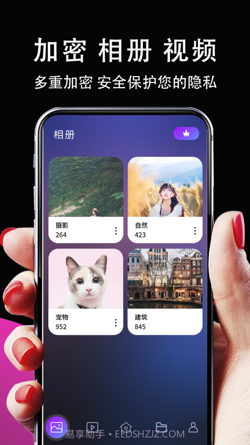 私域相册管家截图1 私域相册管家截图1
