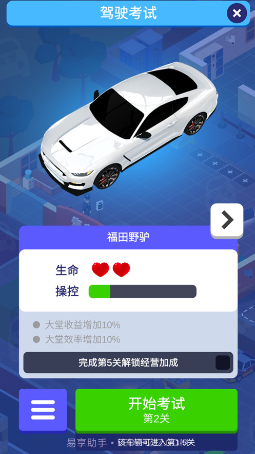 老司机带带我截图5 老司机带带我截图5