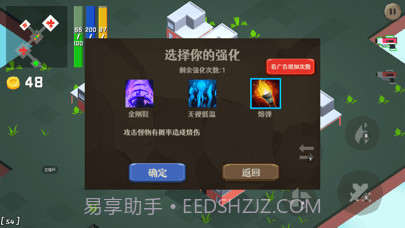 滚滚向前冲截图2 滚滚向前冲截图2