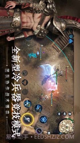 猎手之王预约下载截图2